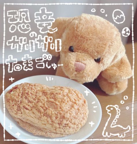 ビアードパパの　恐竜のガリガリたまごシュー！🥚🦖
ボク　まいとし　こっしょりチェック✅してるのだ！！しゅーが　ガリガリザクザク　アゲアゲフライされてる❗️❗️うまし‼️‼️‼️