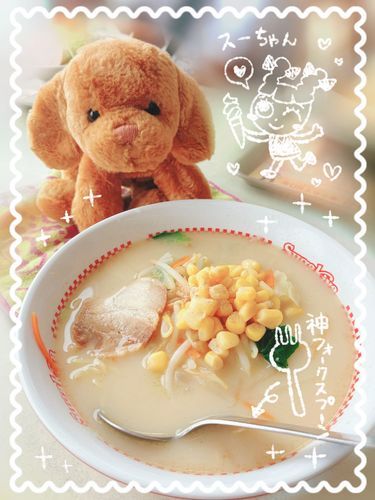 やさいラーメン🍜🥦
スガキヤっていう　ご当地？？ラーメンなのだ！たま〜に食べたくなる‼️‼️