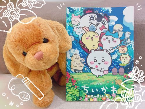 映画ちいかわ　見に行ったよ！🎥
おもしろかった！マンガと　ほとんどいっしょだった・・・はず！
