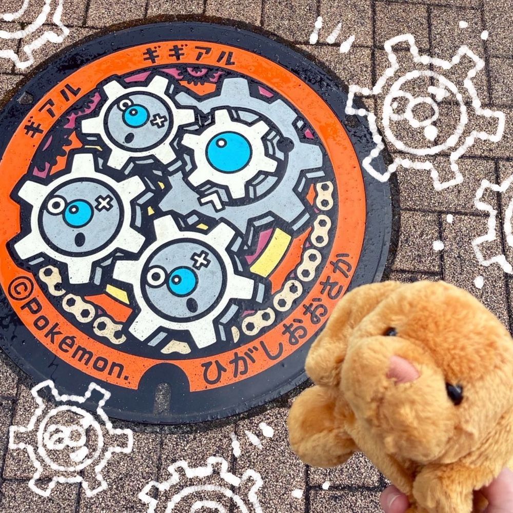おぼ盆　いっぱいお写真とったから　今日からお日記！
大阪のポケふた　行ってきた‼️東大阪市に　ぜ〜んぶある！
東大阪市は　工場の町らしいのだ🏭だから　でんきポケモンなのだ💡