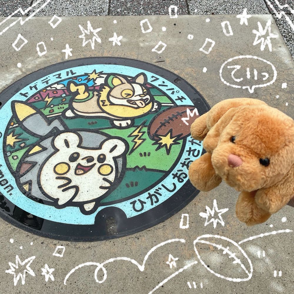 昨日のつづき！大阪ポケふた〜　2まいお日記！
1まい目　エレキッドくんと　クチートちゃん　いい感じ〜！
2まい目は　花園ラグビー場って　ところにあるから　ラグビーしてるのだ！🏉