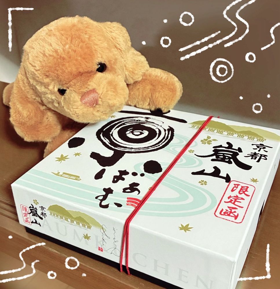 ２枚お日記！１枚め　京ばあむパフェ🍦
ずっと　気になってたパフェ　やっとゲット❗️おいしい‼️‼️
２枚め　京ばあむゲット❗️ハコが　嵐山げんてーイラストなのだ❗️夏げんてーイラストも　あったけど　こっちにした！！