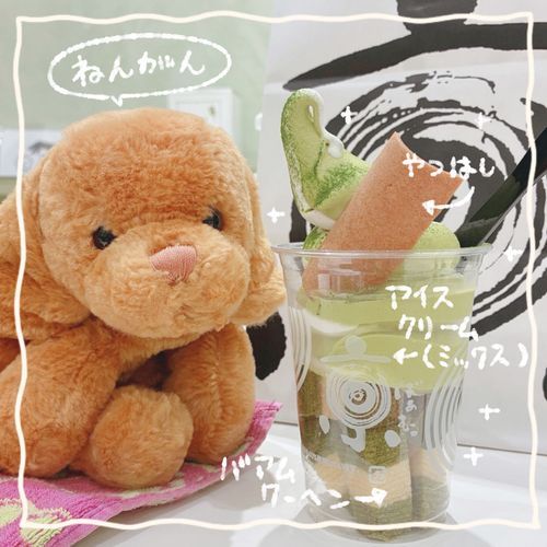 ２枚お日記！１枚め　京ばあむパフェ🍦
ずっと　気になってたパフェ　やっとゲット❗️おいしい‼️‼️
２枚め　京ばあむゲット❗️ハコが　嵐山げんてーイラストなのだ❗️夏げんてーイラストも　あったけど　こっちにした！！