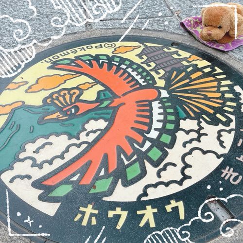 京都　京都市のポケふた！２枚どうじお日記！
１枚め　ホウオウくん　うつくし〜〜〜✨✨ちょっと　ポケふたの　デザインちがう！
２枚め　チコリータくんと　ダーテングくん　京都だから　てんぐ　なのかな？？
