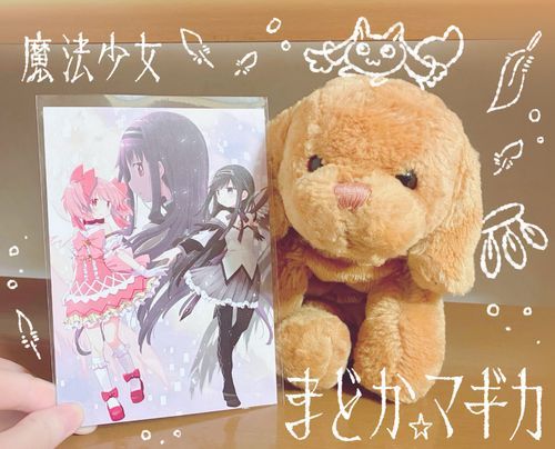 映画　魔法少女まどか⭐️マギカ　見に行ったのだ🎥
13年ぶり　新作映画なのだ！！！むむむ　もしかして　まだつづきそう・・・⁉️