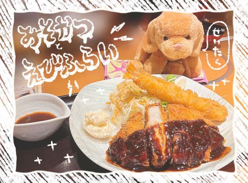 みそかつエビフライ！🍖🍤
ソースかつ　みそかつ・・・今回はみそ‼️うまし！！