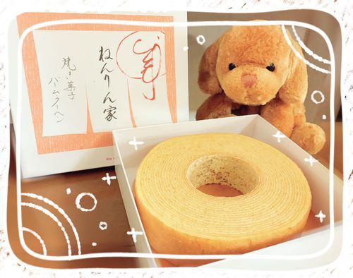 おみやげ　バームクーヘン　もらっちゃたのだ❗️🧁
おさとうの　やさし〜あま〜いお味！おいしい！！！