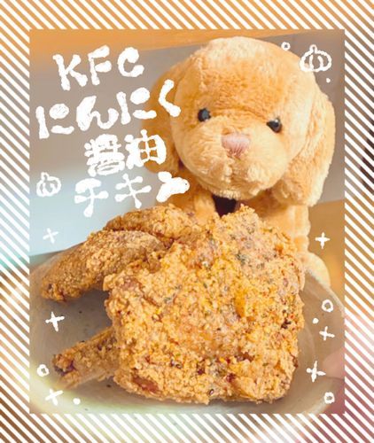 ケンタッキー　ひさしぶりぶり🍗🍗
こしょーが　ぴりりってしてて　うまし‼️‼️