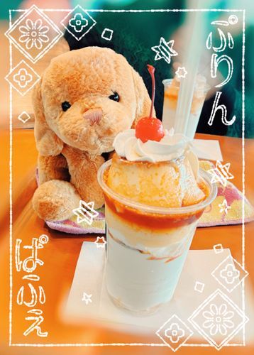プリンぱふぇ🍮でっかいプリンだった‼️
下は　ソフトくりーむと　コーンふれーく！🍦🥣おいしい！！！！