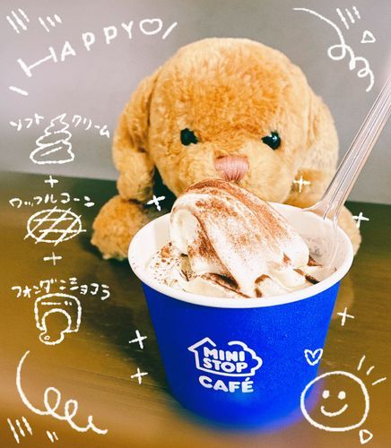 ミニストップ　ふぉんだんショコラ！！🍫🧁🍦
やっときた‼️‼️‼️冬になったら　ぜっっっっっったい　食べるのだ‼️‼️‼️
もう　冬めにゅ〜　出てるのはやい！！！ボクまだ　夏毛なのだ！！