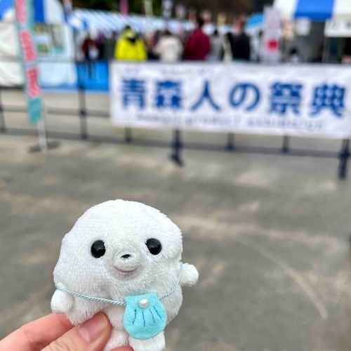 あおもりびとのさいてん
