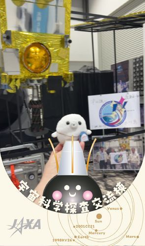 相模原の宇宙科学研究所いったよーーー！！
むっちゃわくわくした
