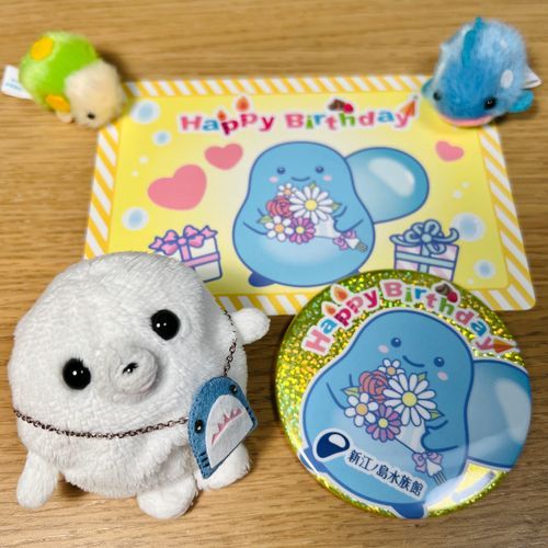 ぬしがお誕生日だったからえのすい行ったよ。