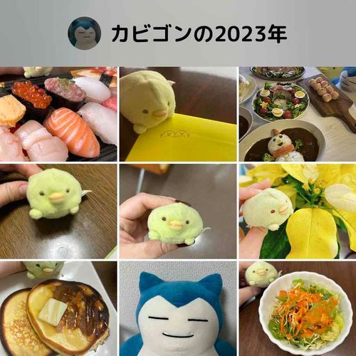 始めたばっかでもみんな仲良くしてくれてありがとー！