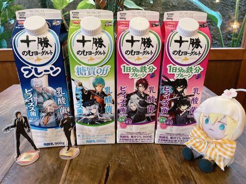 みんなでのむヨ並べた✨️
