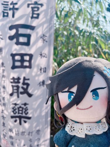 🎋