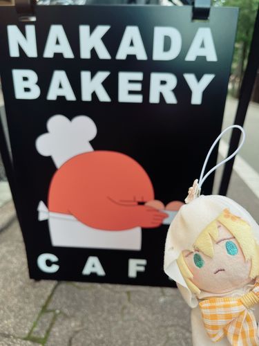 🍞