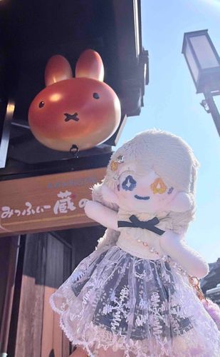 「ミッフィー！」