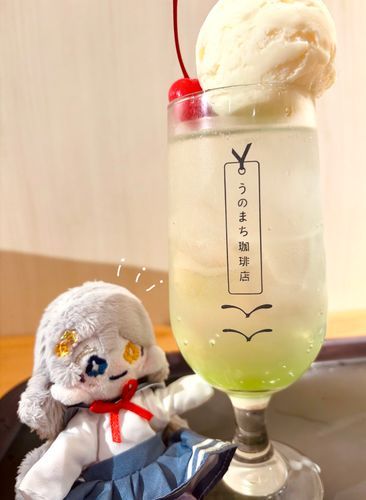 「可愛いクリームソーダだね〜✨️」