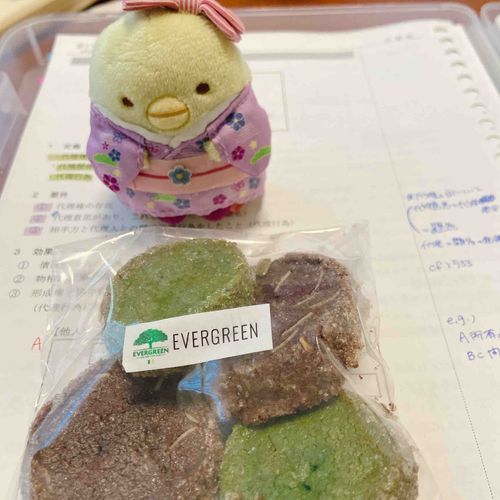 くっき…！あまみ…！