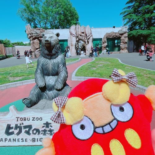 🧸見てきた✨
