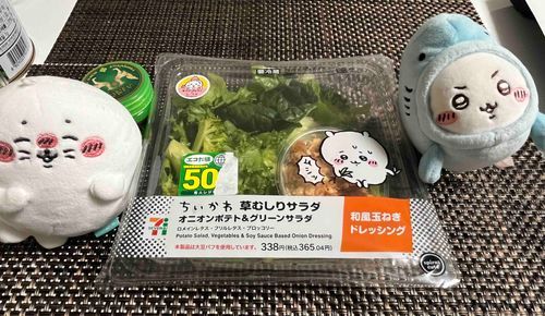 ちいかわ草むしりサラダをゲット！
さめちいがむしりました