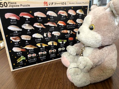 おしゃかな、おしゃかな
これ、たべれないのにゃ？