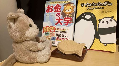 ぜんぜん、みんなとおはなしできなかったにゃ
おひっこしして、あたらしいところにもなれてきたけど、まいにちがいそがしいにゃ
さいきんは、おかしたべながらほんをよんでるにゃ、
らいおんさんとぺんぎんさんとパンダさんのおはなしにゃ