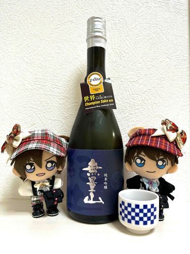 良いお酒も用意したぜ♪