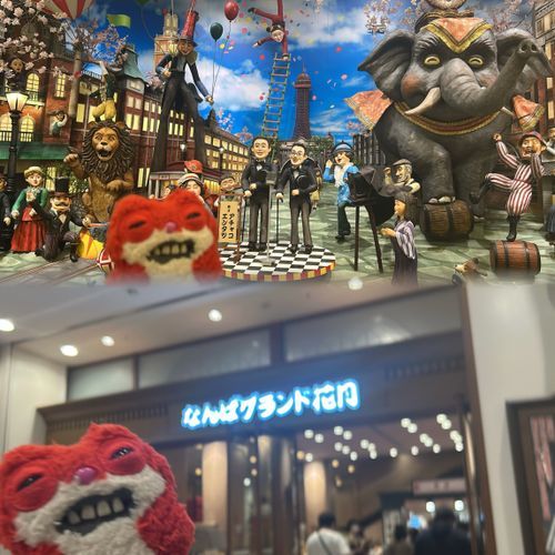ごしゅじんと ひさびさ おでかけ！