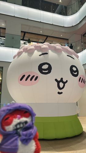 でっっか！