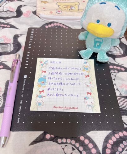 今日もお疲れさまでした、！