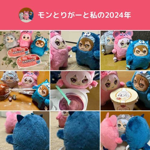 今年から始めて、楽しく過ごすことができました
ありがとうございます😊
良いお年をお迎えください✨