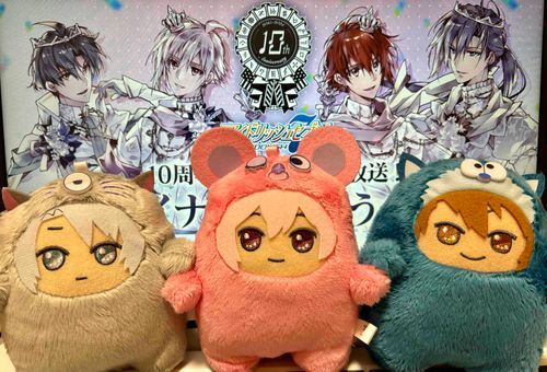 わくわくな10周年
