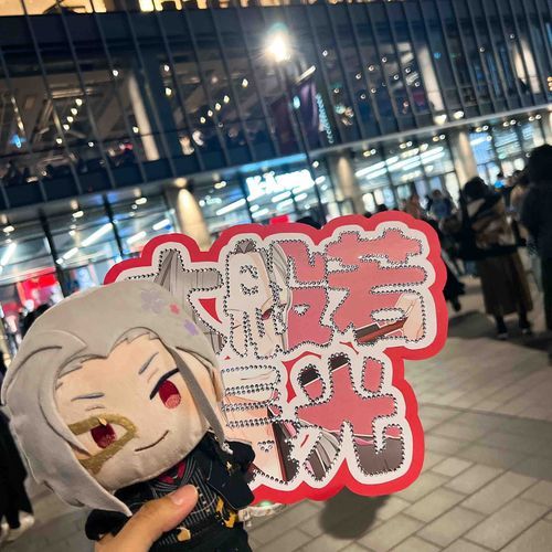 だいはんにゃながみつ〖つい先日、音曲祭なるものに参加してきたよ。主人は俺や小竜、にっかり青江、五月雨江を好んで追っかけていたな。近くを小竜が通ったらしく至極喜んでいたよ〗