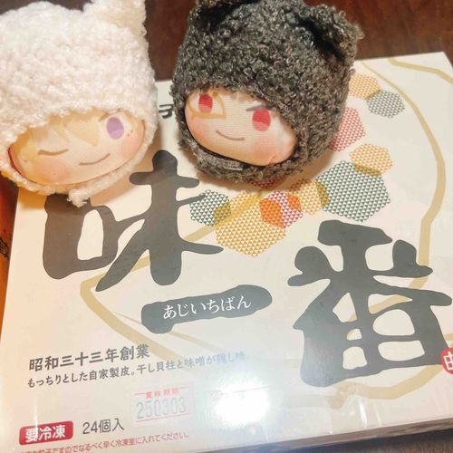 だいはんにゃながみつ〖主人の友人から餃子を頂いたよ〗
こりゅうかげみつ〖本丸で作ると大変だからね、仕上がっているものは有難いね〗
