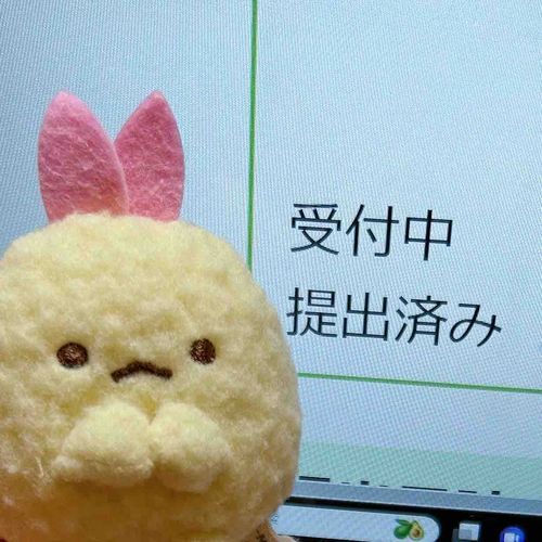 しゅくだい  だした  えら（えびてん）