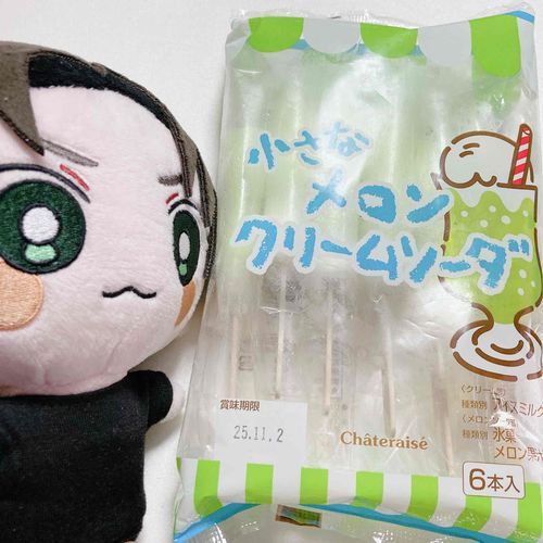 めろんくりーむそーだやって！