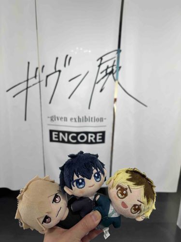 ギヴン展、1ヶ月間ありがとうございました😌❤️また春に😆✨
