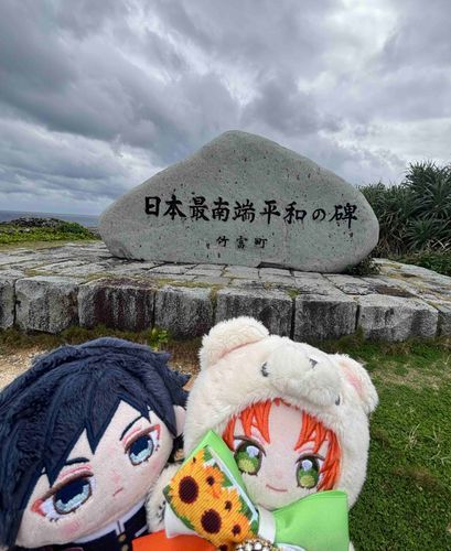 日本最南端にて、いつぬいの共演🗡️🌙
