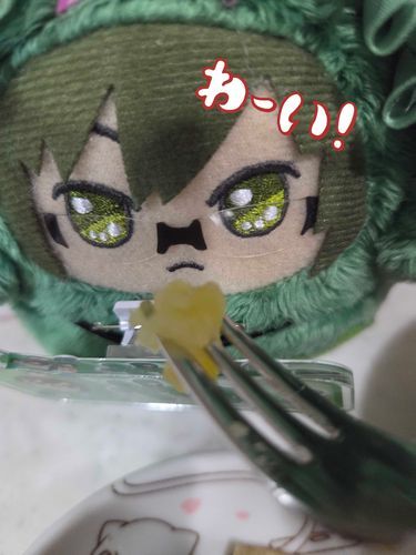 いも