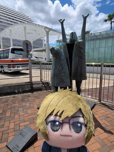 きたのひと