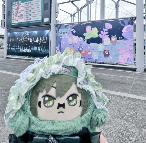 expoいってた