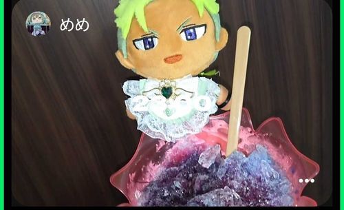 たべる