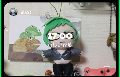 玻璃ぬです