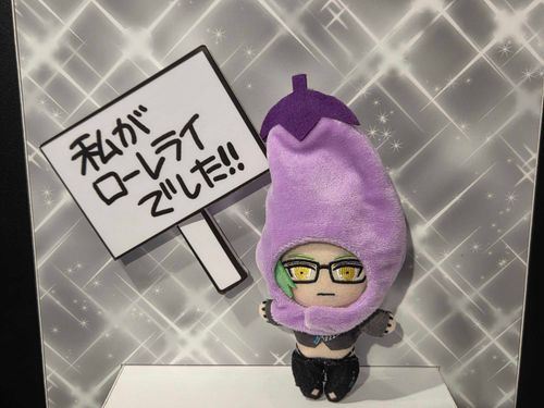 おれがろーれらいなんです。