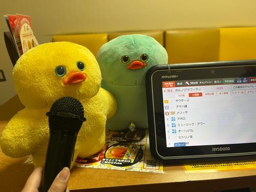 そこにたしかにのーこーるサウダージ〜もじょ