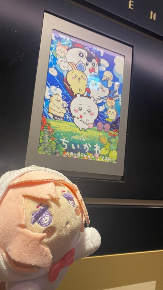 えいが
主 ばくすい