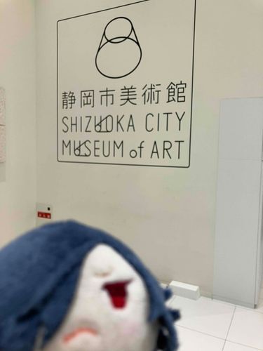 宗三左文字と物吉貞宗に会ってきた。……兄弟にも会いたかったが、主の休暇の日程により断念した。…次は必ず久能山に会いに行くと言っていたが、俺もついて行けるだろうか…。