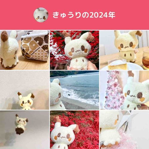 今年の10/22に始めてまだ2ヶ月だけどいーっぱいのおともだちに出会えて嬉しかった💕
来年もよろしくおねがいします！🥰